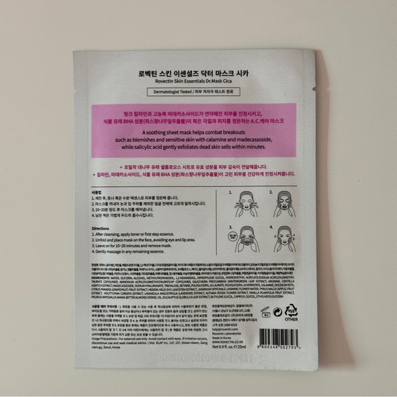ROVECTIN | Skin Essentials Dr. Mask Cica Pack | Acne Care | 1 Sheet - Picture 2 of 2